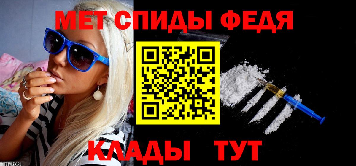 Amphetamine 98% Знаменск