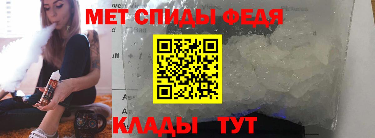 Знаменск  Амфетамин Premium  АМФЕТАМИН  Вход с VPN 