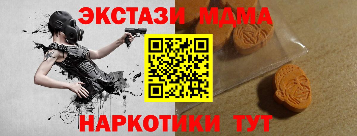 Экстази DUBAI Знаменск