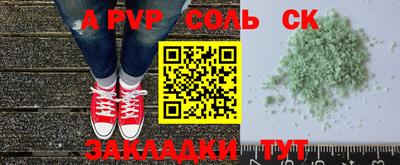 Альфа ПВП Кунгур