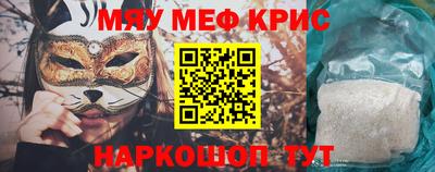 наркотики Кумертау