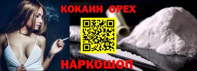 наркотики Кумертау