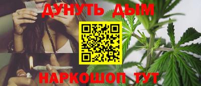 наркотики Кумертау