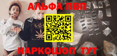 наркотики Кумертау