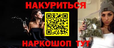 наркотики Кумертау