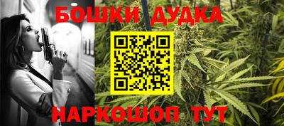 гашиш Кулебаки
