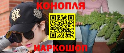 наркотики Кумертау