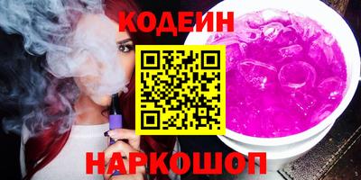 наркотики Кумертау