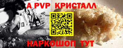 Альфа ПВП Кунгур