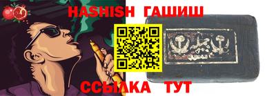 гашиш Кулебаки