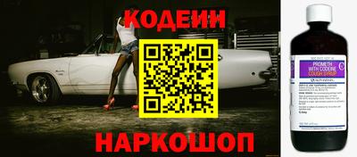 наркотики Кумертау