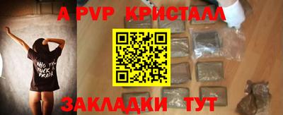 наркотики Кумертау