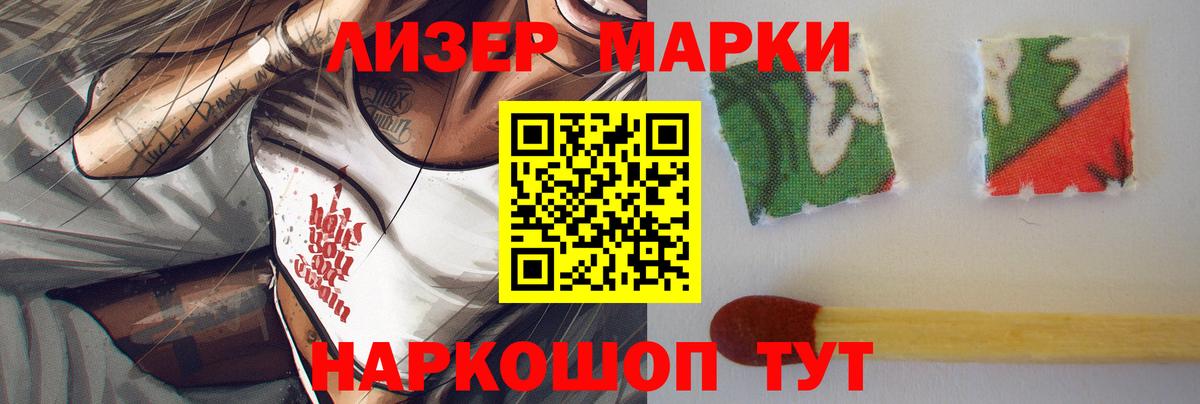 LSD-25 экстази кислота Знаменск