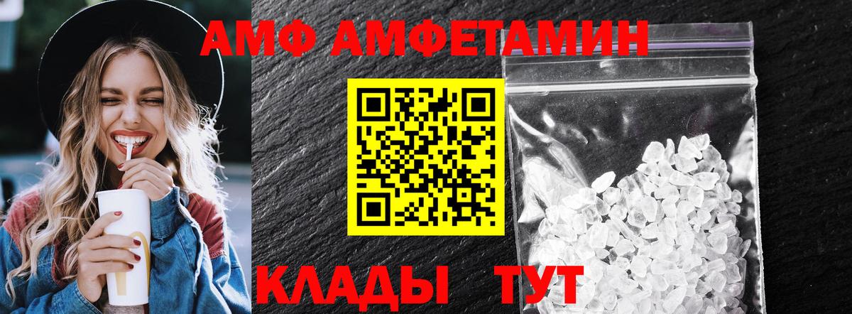МЕТАМФЕТАМИН пудра Знаменск