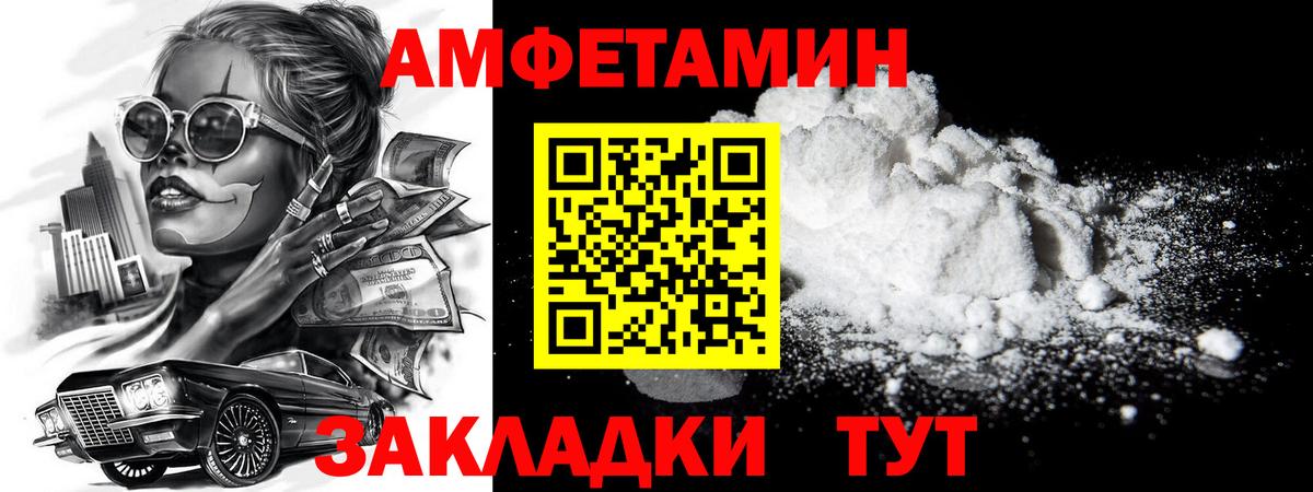 МЕТАМФЕТАМИН витя  Вход с VPN  Знаменск  МЕТАМФЕТАМИН витя 