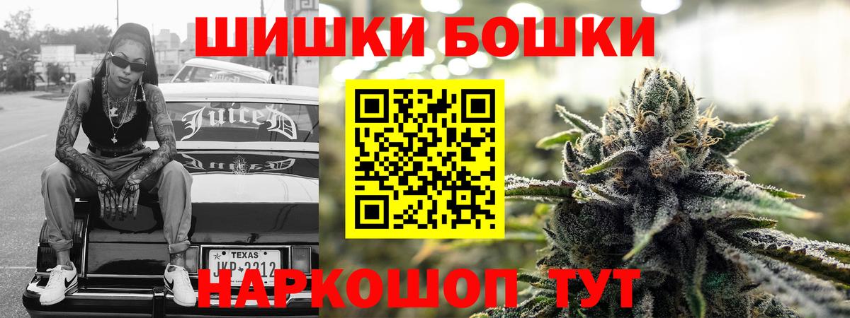 Каннабис LSD WEED Знаменск